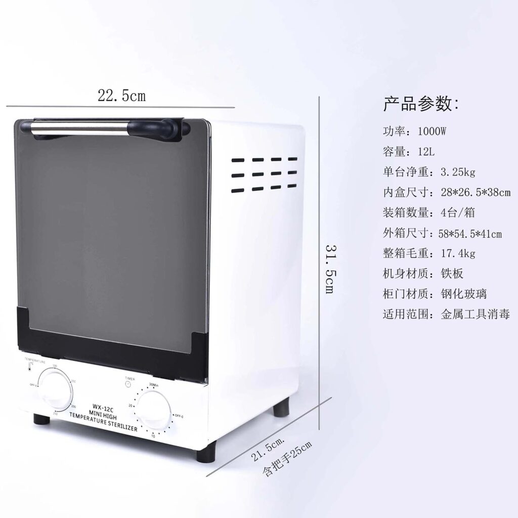 High Temperature Sterilizer