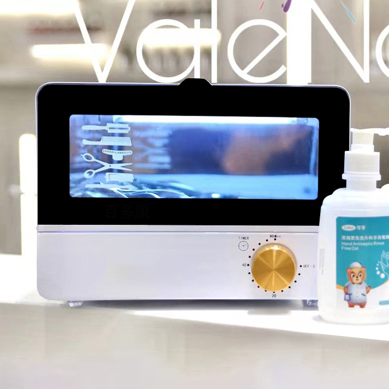 Nail Tools Sterilizer